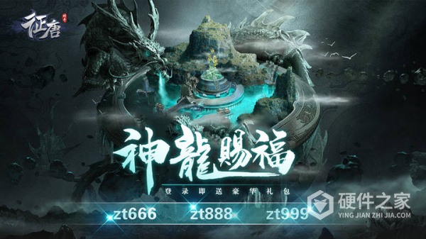 征唐手游