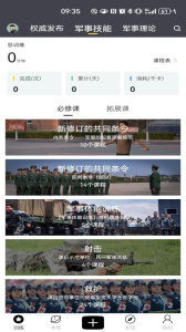 国防在线