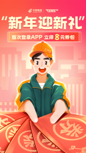 邮政EMS