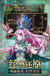 魔域单机挂机版