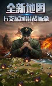二战风云2海外服