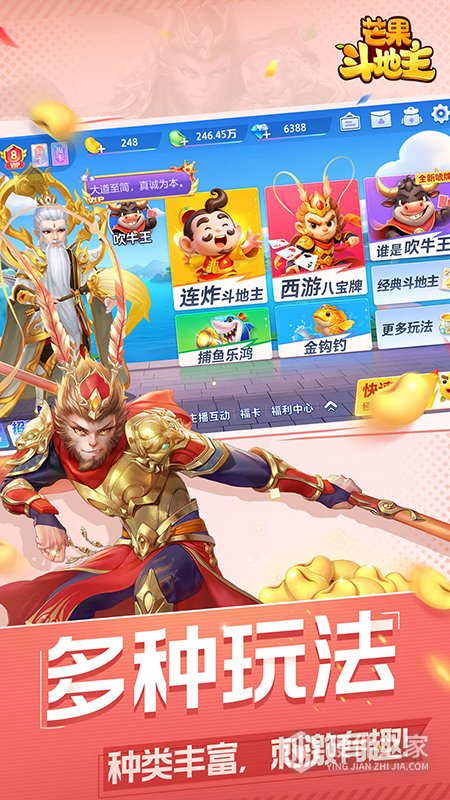 开运麻将九游版