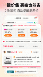 粉象生活