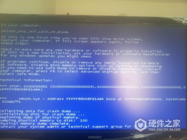 魔霸新锐蓝屏重启原因一览