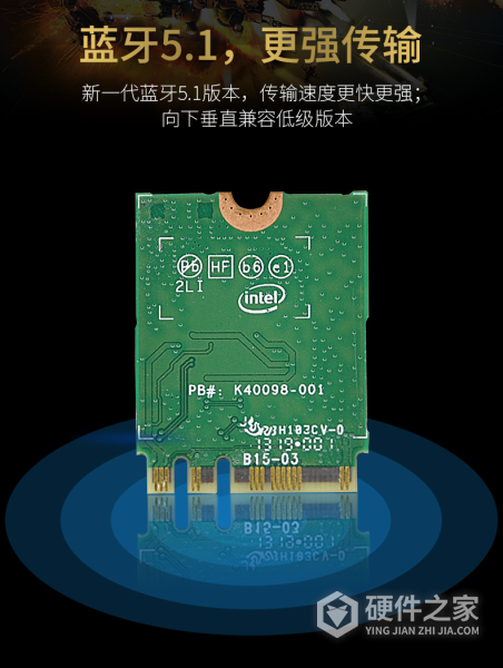 英特尔AX203网卡驱动（2024版）