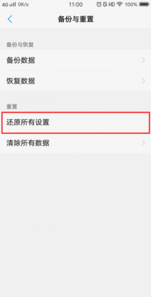vivoy71t怎么找桌面