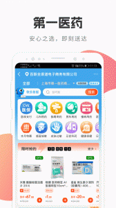 i百联