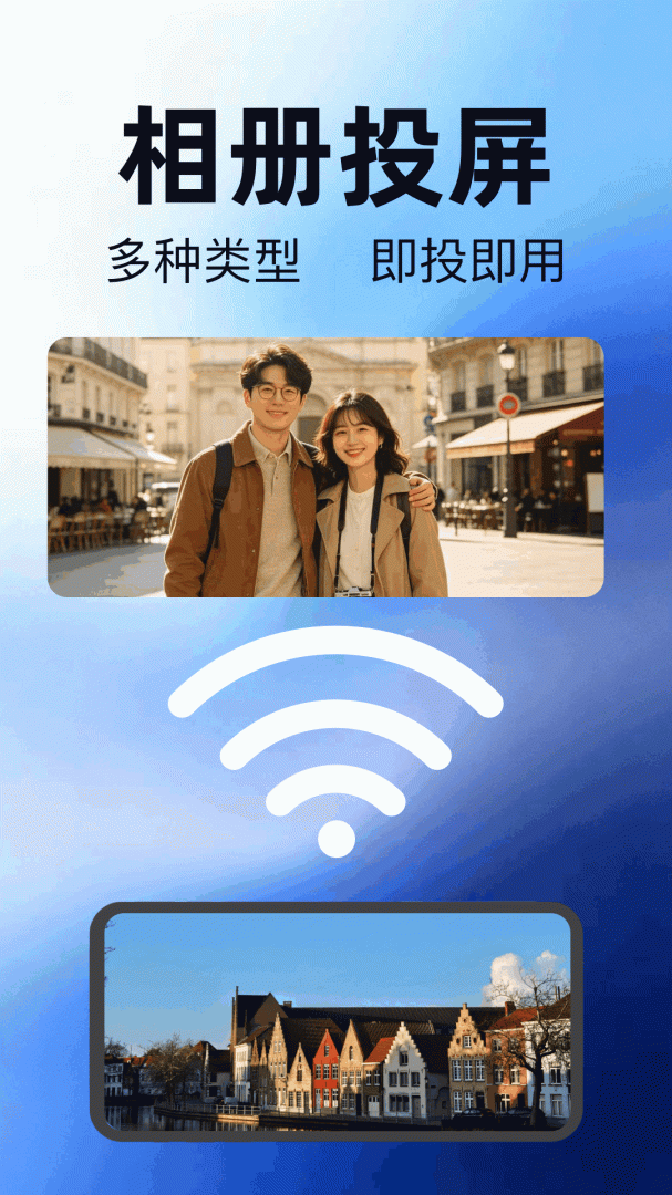 易互动app