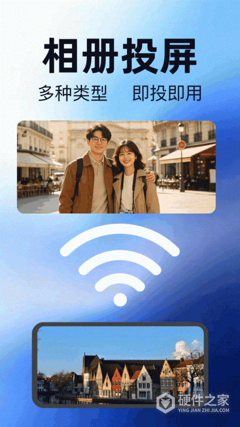 易互动app