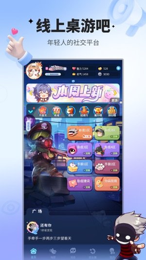 谁是卧底vivo版