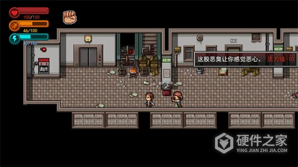 疫地求生