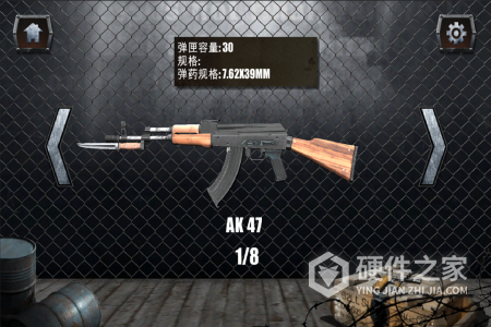 真实枪械模拟器