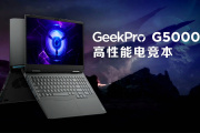 联想g5000能加内存条吗