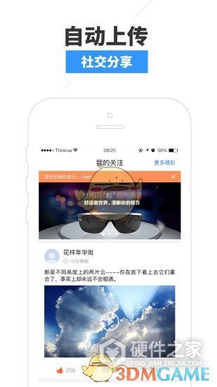 一起看高清版