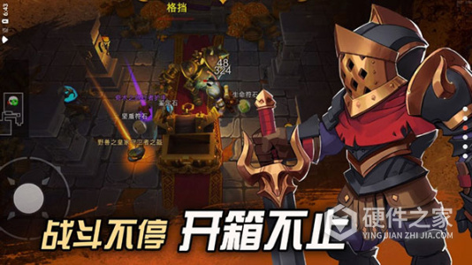 挖掘与地下城