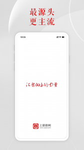 上游新闻
