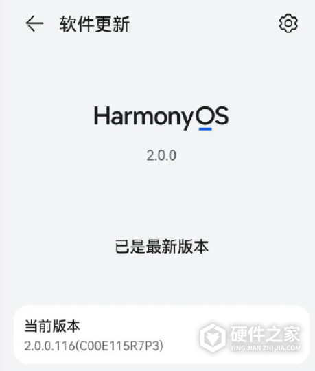 花粉俱乐部怎么申请鸿蒙系统