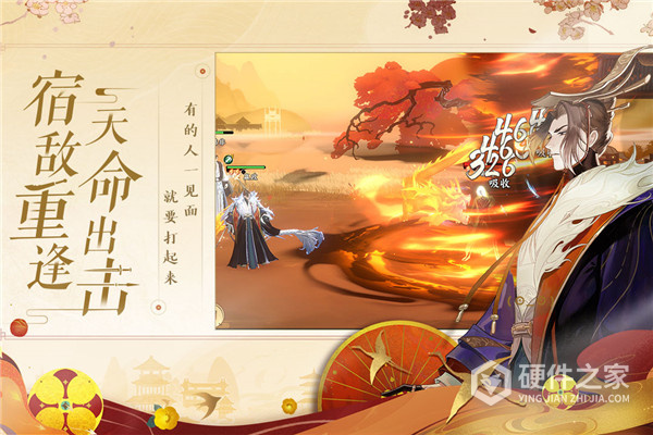 忘川风华录快手版