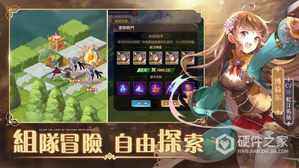 纯白和弦单机版