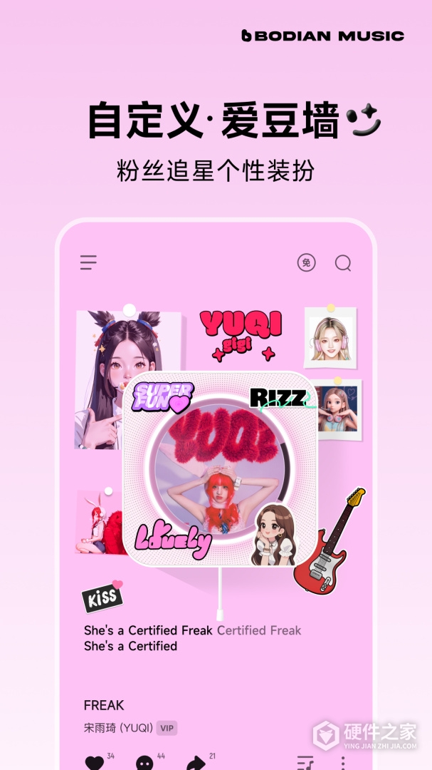 波点音乐最新版