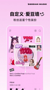 波点音乐最新版