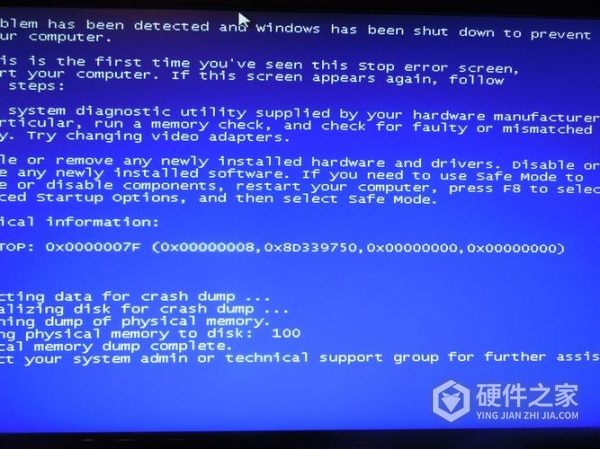 Win10总是蓝屏和不停重启如何修复