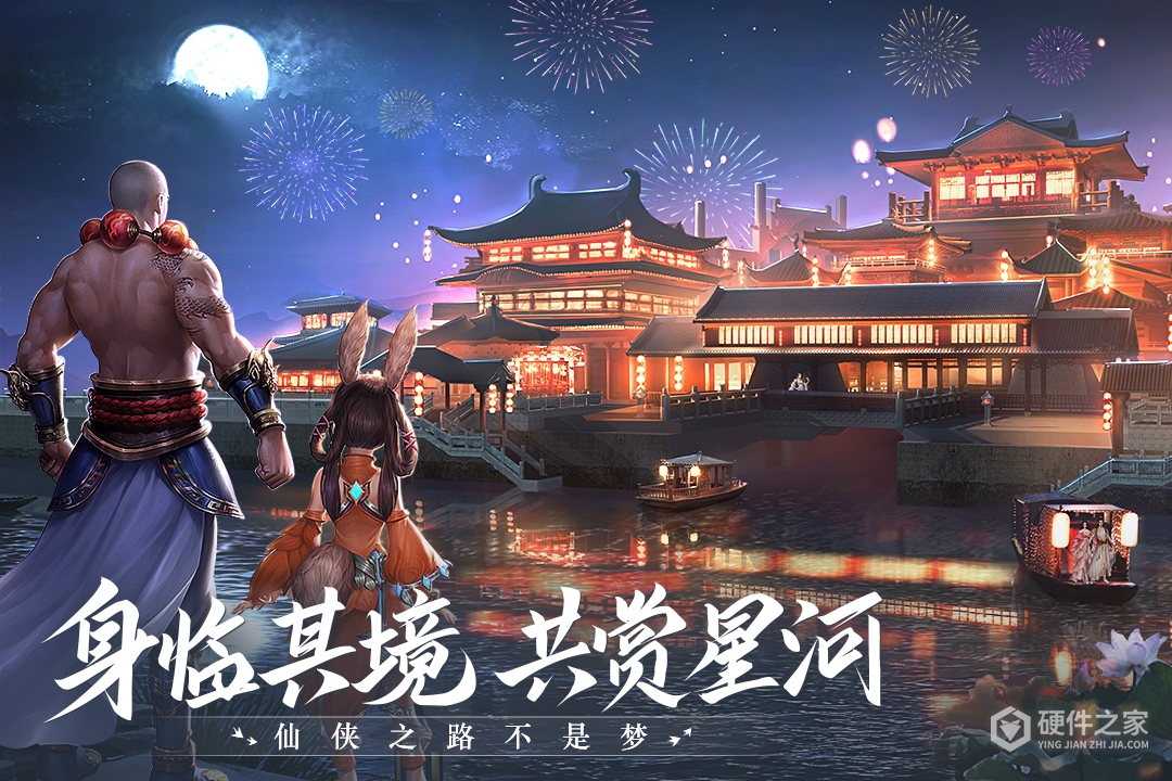 青云诀2应用宝版