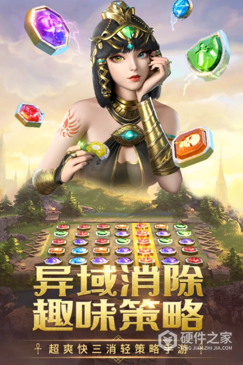 谜题大陆vivo渠道服