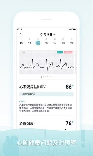 米动健康