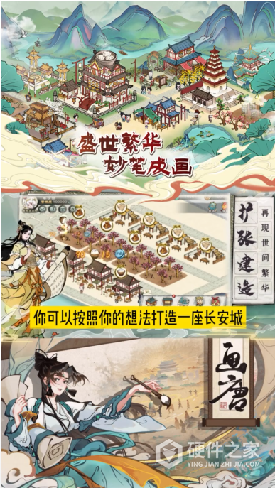 画唐中文版
