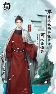 墨魂哔哩哔哩版