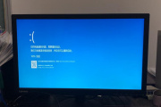 vm虚拟机蓝屏重启解决方法