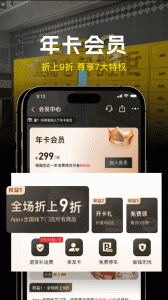 壹品仓