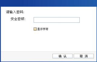TL-WDN6200说明书