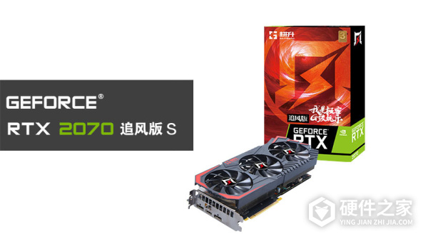 耕升RTX 2070 追风S -8G for win10 64bit