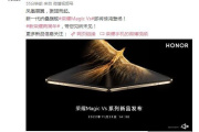 荣耀Magic Vs是双5G吗