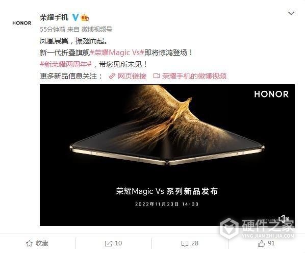 荣耀Magic Vs是双5G吗