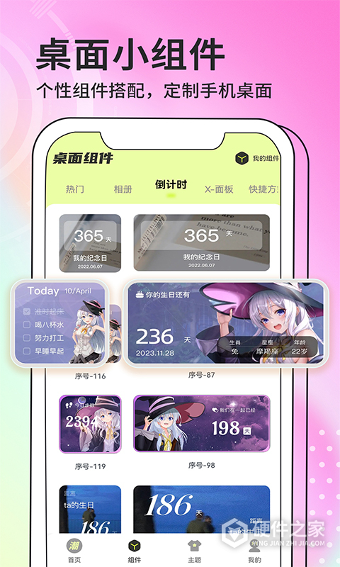 潮图壁纸