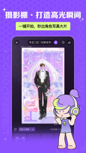 掌上炫舞