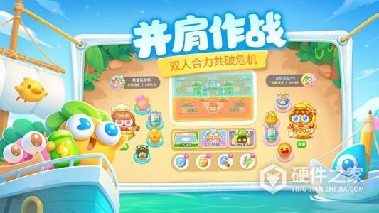 保卫萝卜4