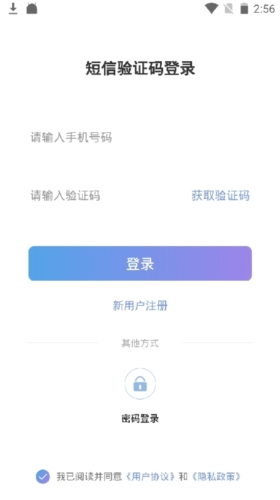 湖南住房安卓版