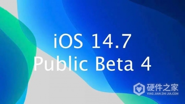 IOS 14.7 beta 4更新内容一览