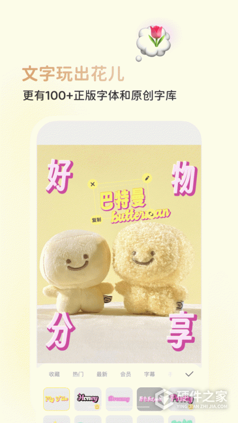 黄油相机App