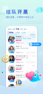 双鱼速配版