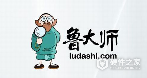鲁大师电脑版