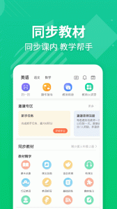 E英语宝老师