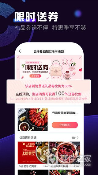 50度灰v5.7.0