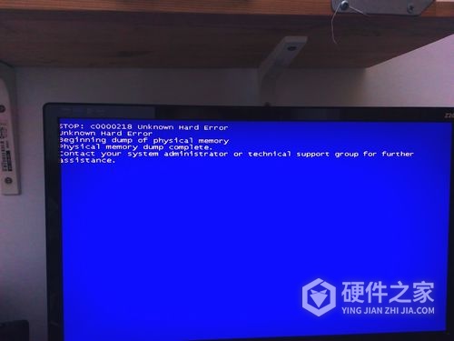 win11蓝屏开不了安全模式