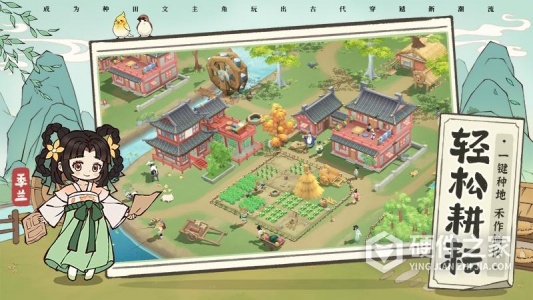 从前有条街最新版