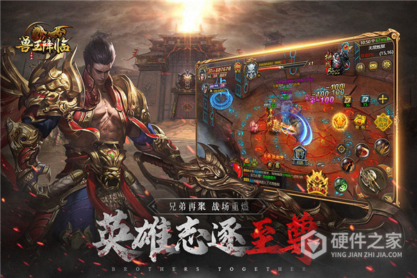 兽王降临最新版